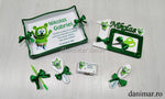 Set tavita mot baietel - tematica Gummy Bear 02